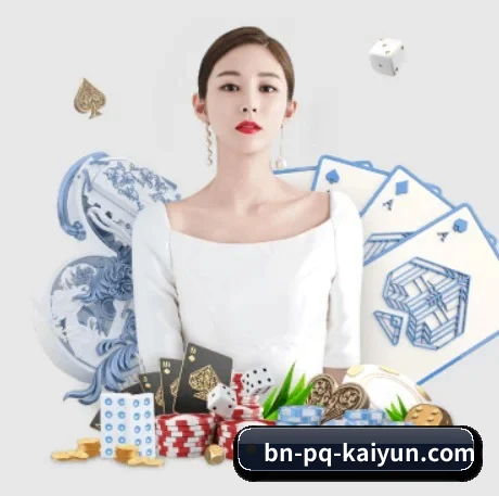品牌诞生 - 开云体育正式成立,获得国际权威机构颁发的合法运营资质,开启华人在线休闲娱乐新篇章。 - kaiyun